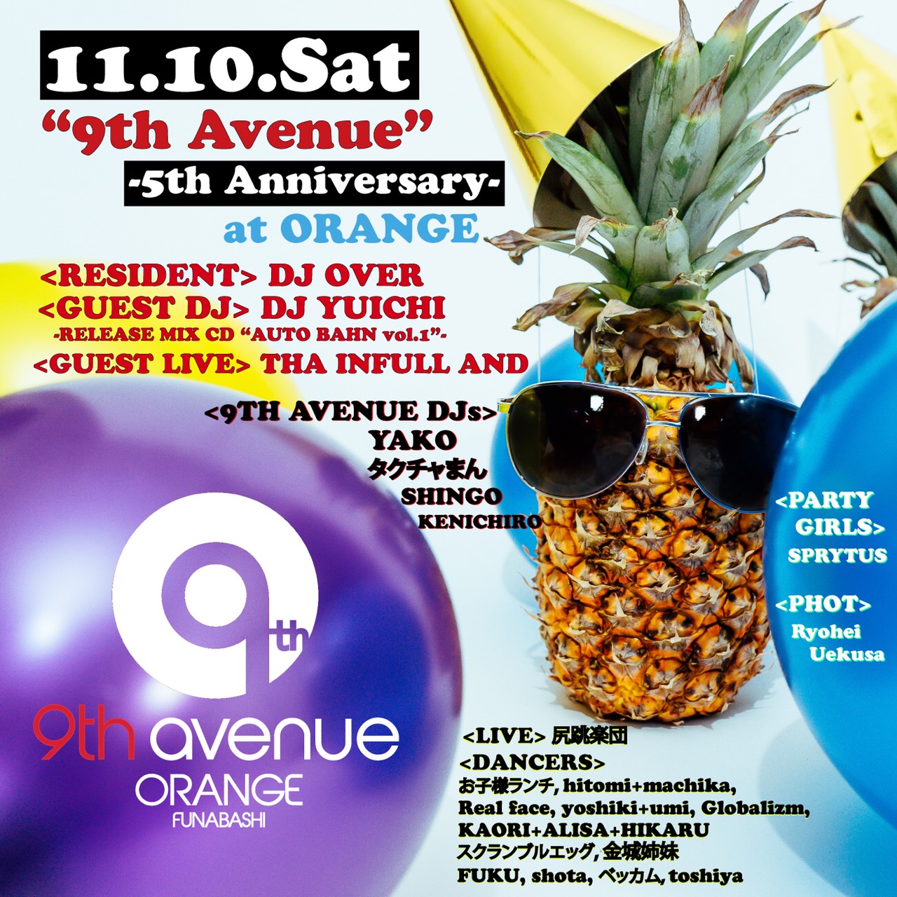 9th Avenue -5th Anniversary-