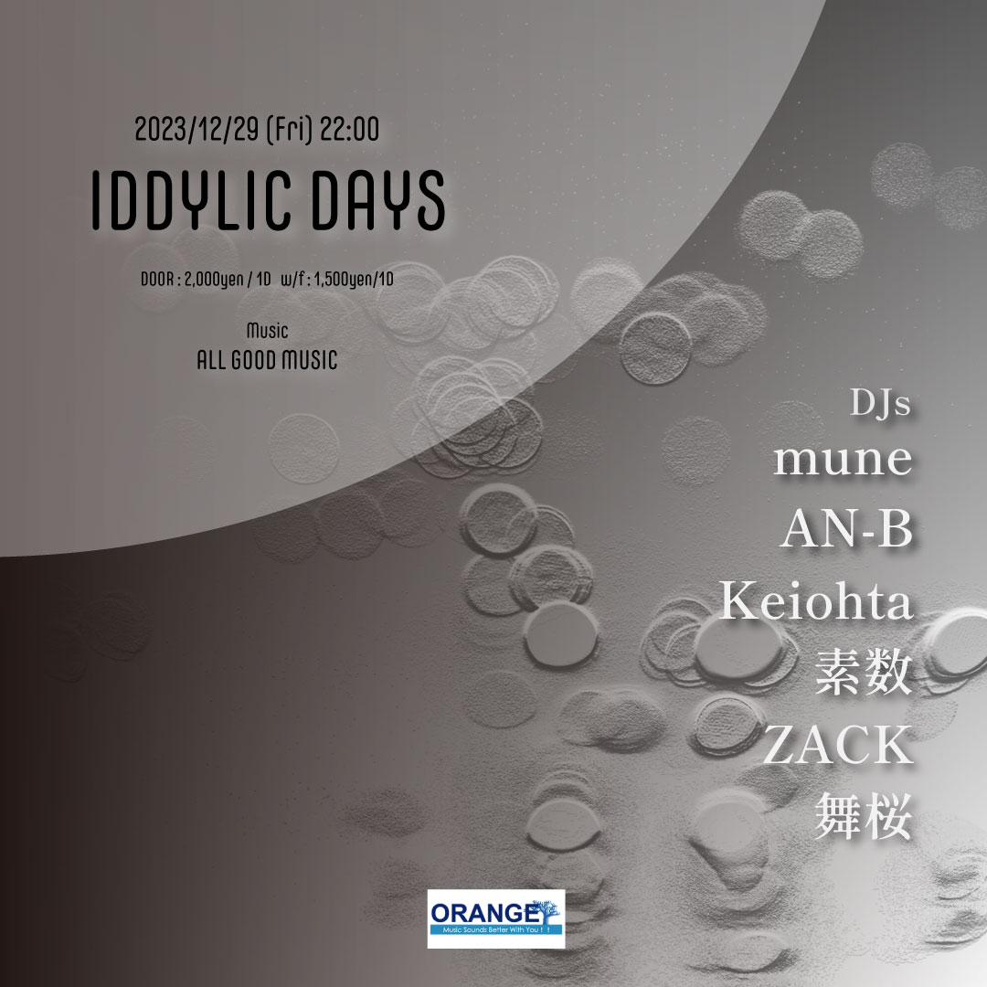 Iddylic Days