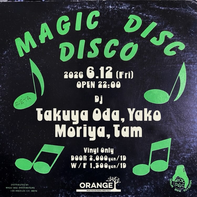 MAGIC DISC DISCO