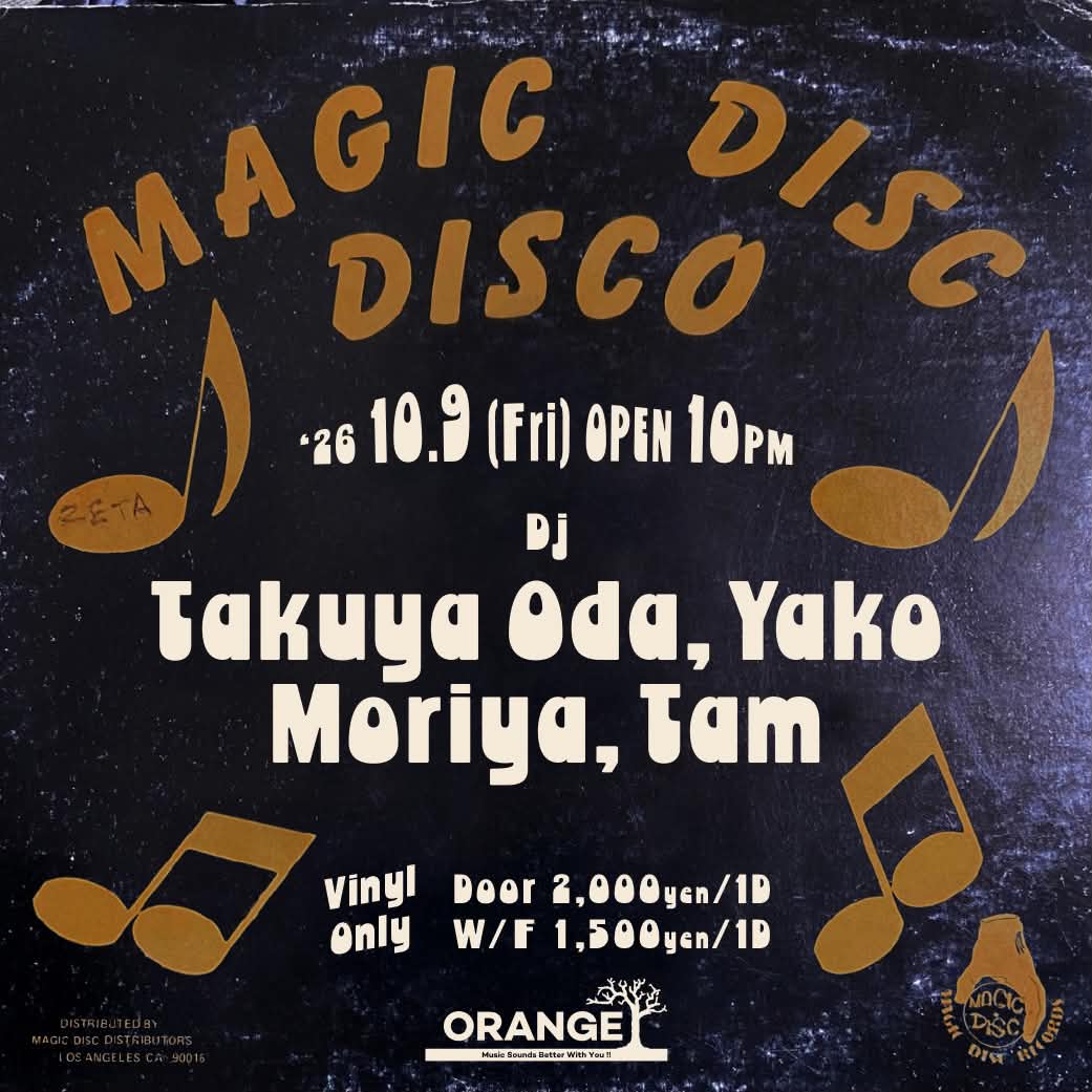 MAGIC DISC DISCO