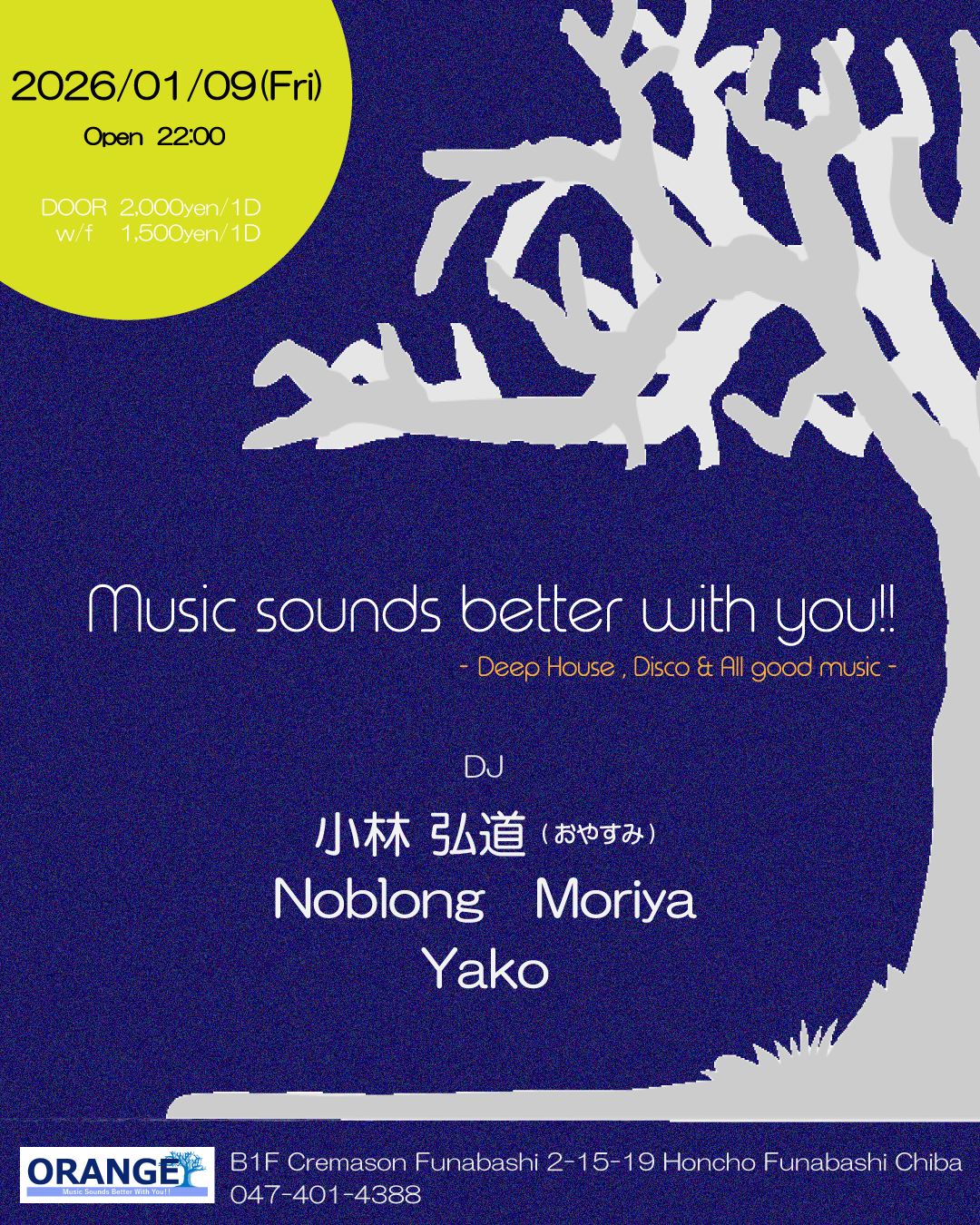 MUSIC SOUNDS BETTER WITH YOU!