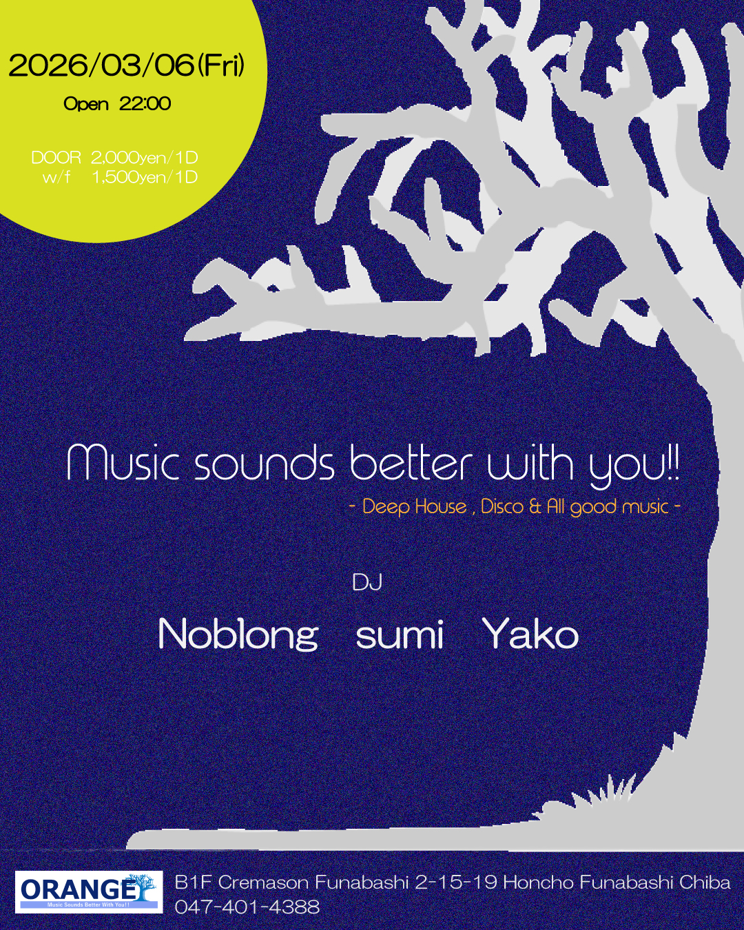 MUSIC SOUNDS BETTER WITH YOU!