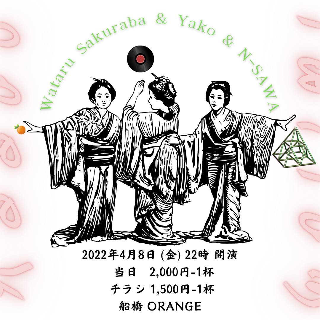 ASSOCIATION