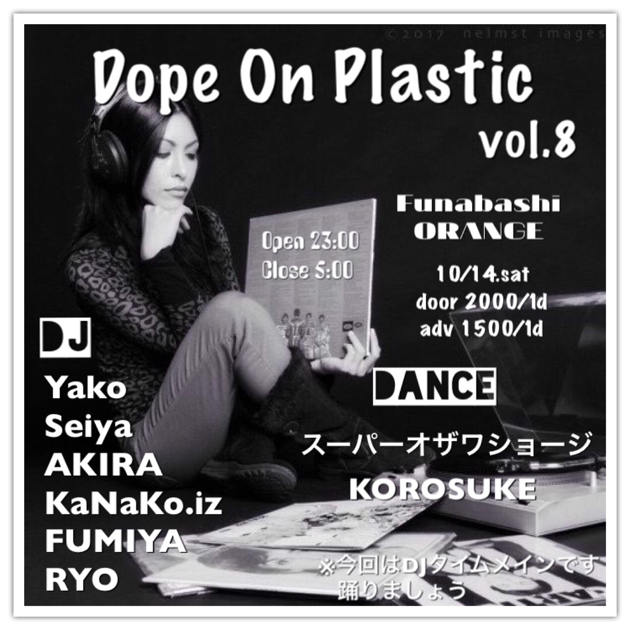Dope on Plastic Vol.8
