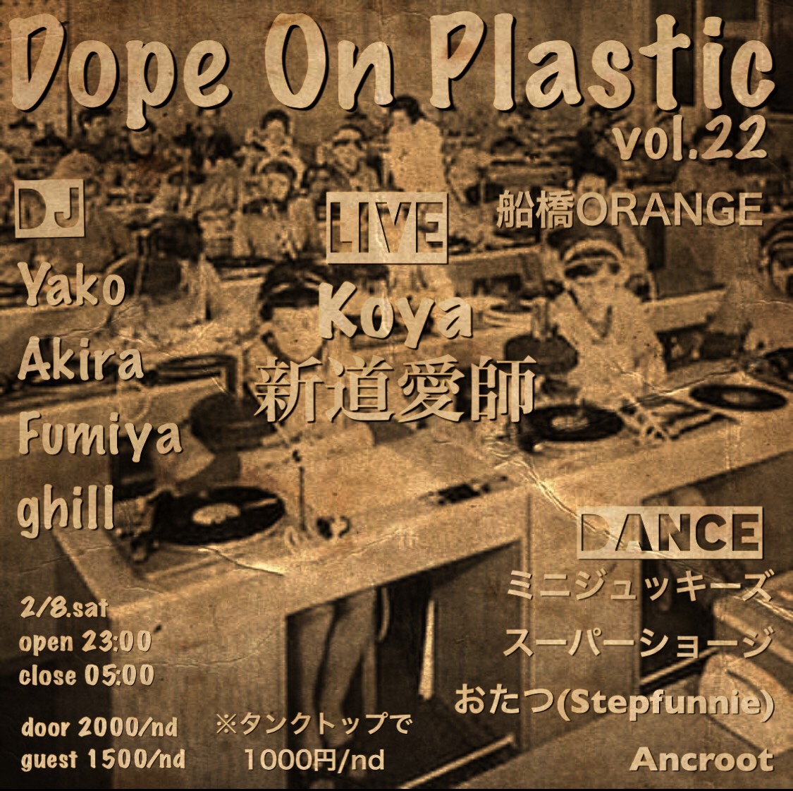 Dope on Plastic Vol.14