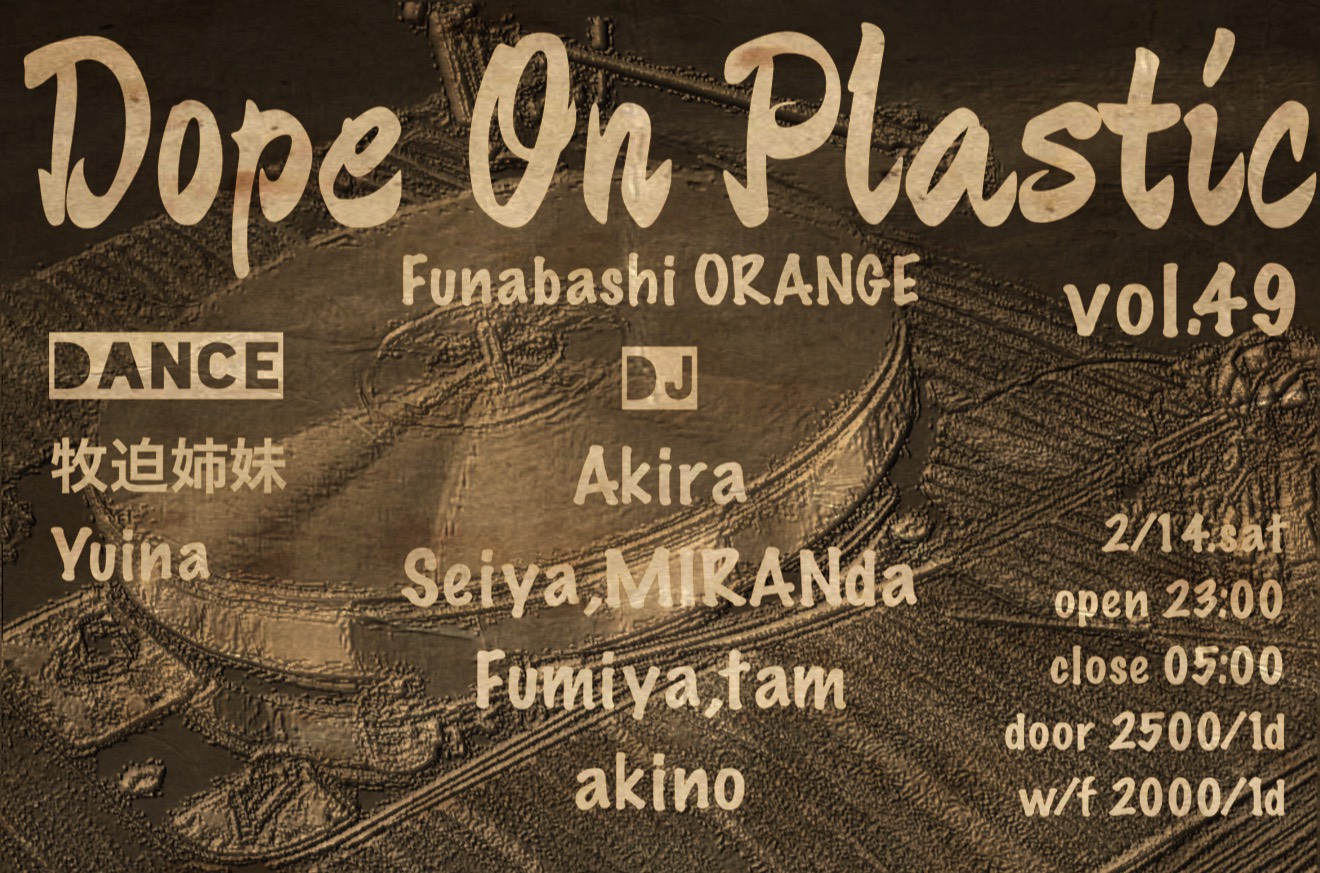 Dope On Plastic vol.49