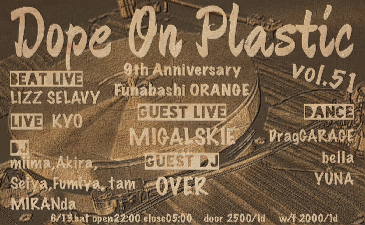Dope On Plastic vol.51
 - 9th Anniversary -