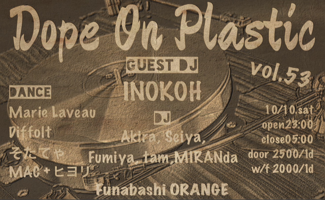 Dope On Plastic vol.53