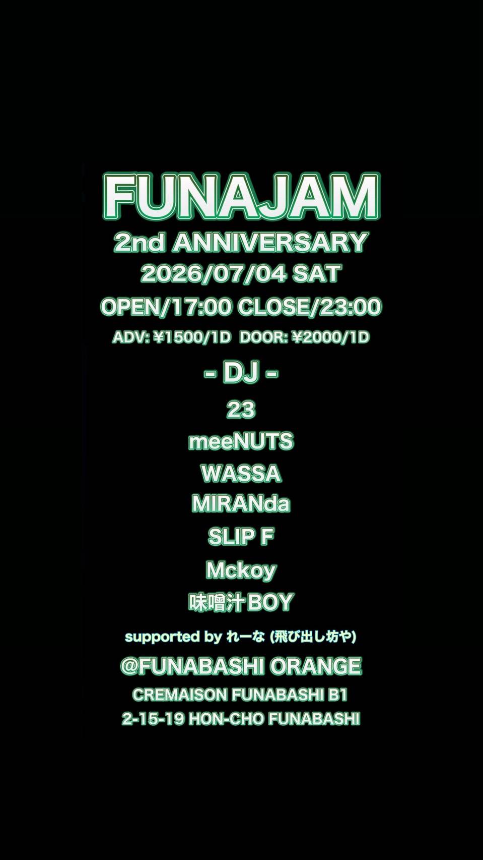 FUNAJAM 2nd Anniversary