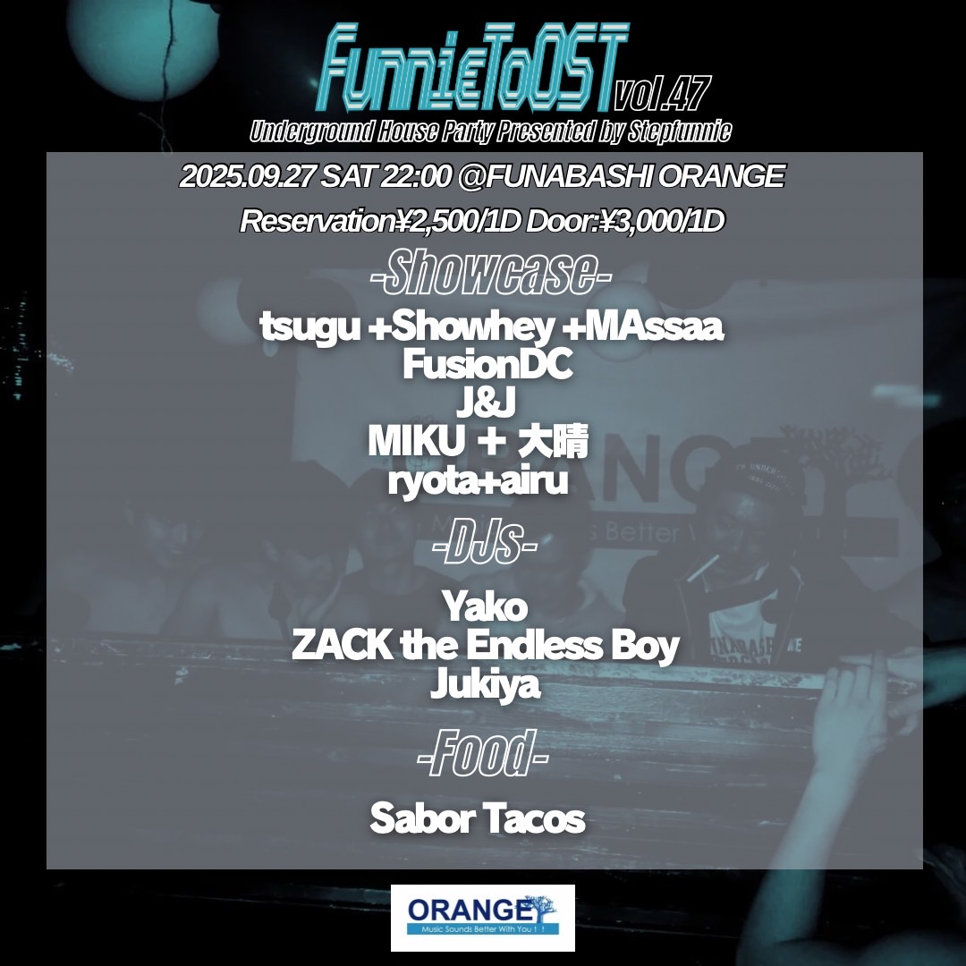 Funnie To OST vol.47