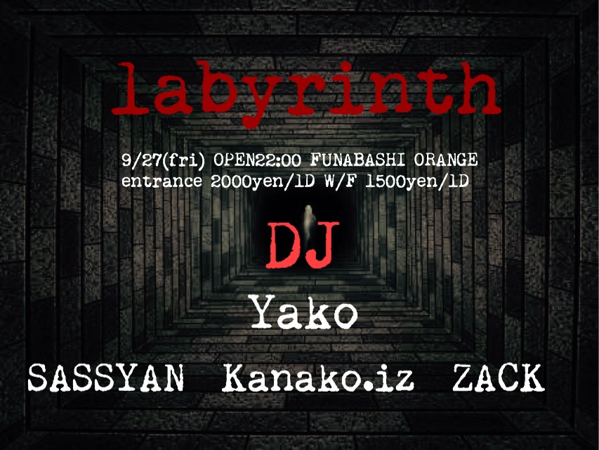 labyrinth