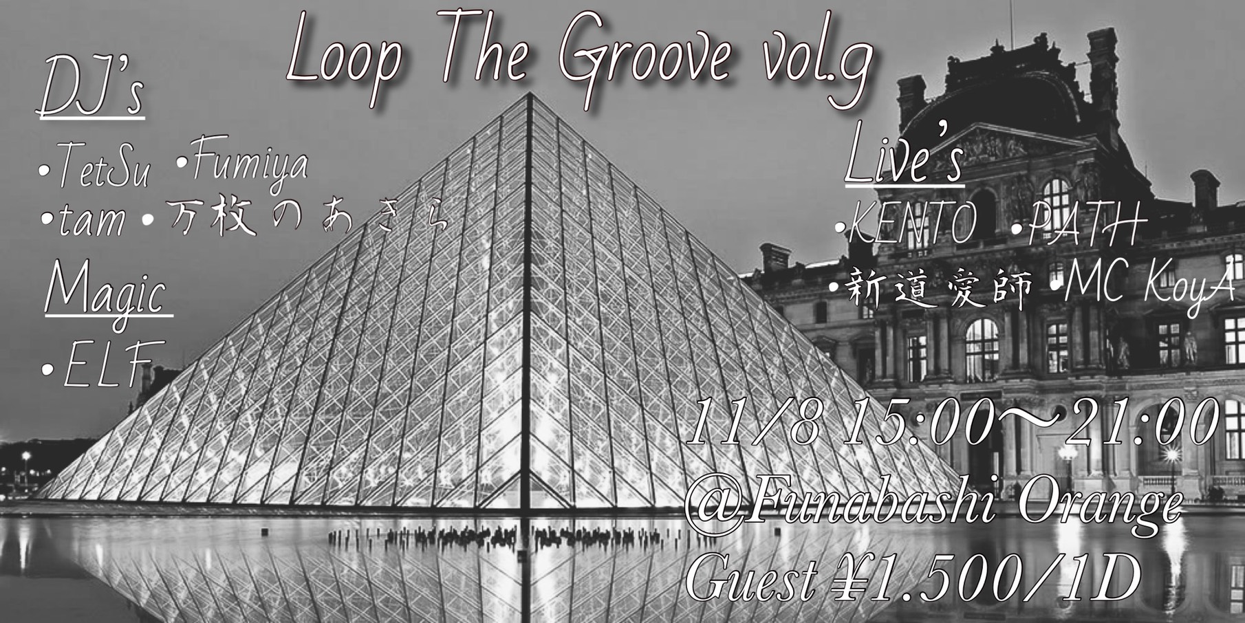 Loop The Groove vol.9