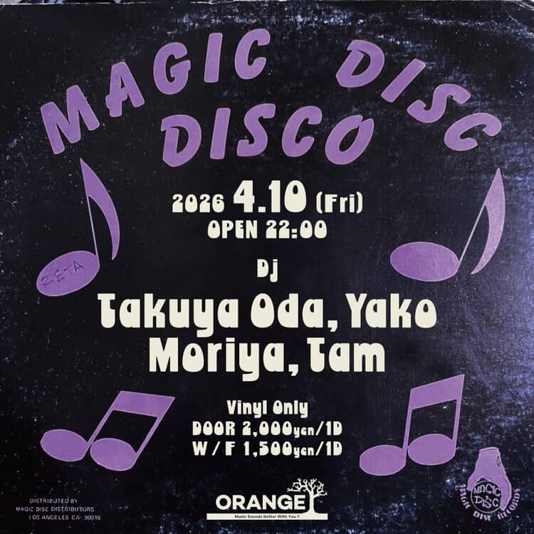 MAGIC DISC DISCO