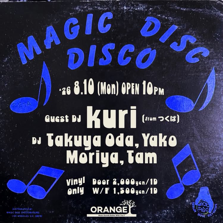 MAGIC DISC DISCO