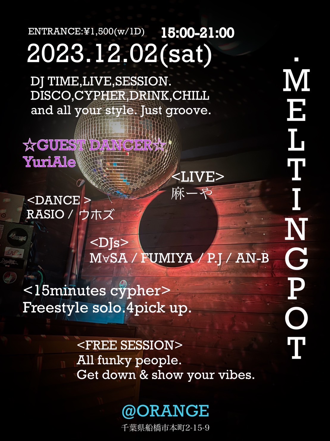 MELTINGPOT