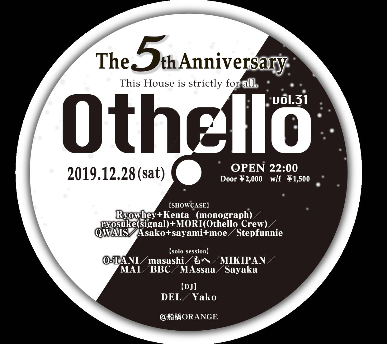 OTHELLO
-5th Anniversary-
