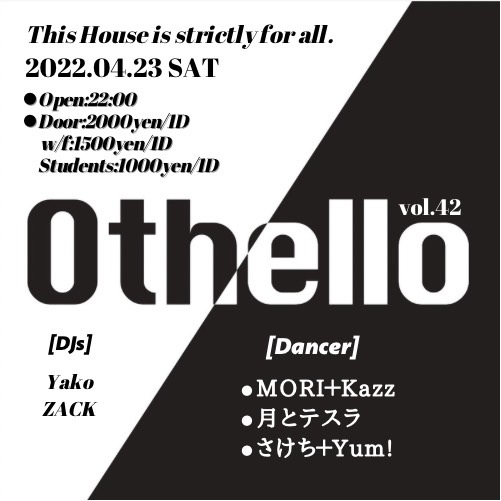 OTHELLO