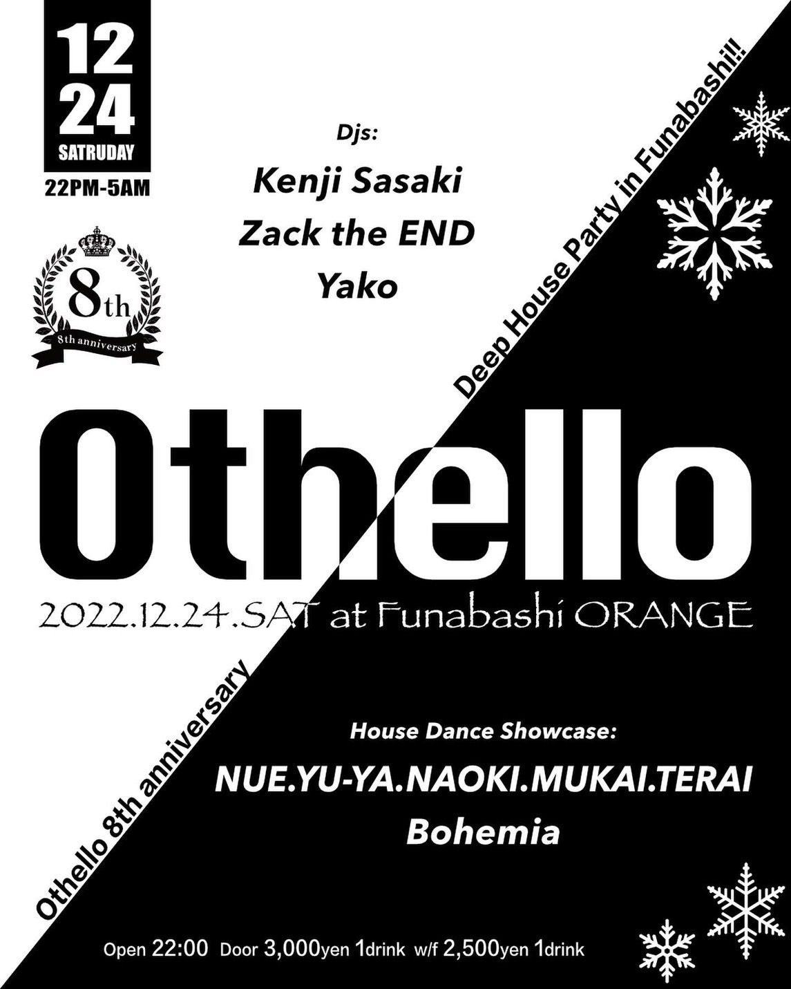 OTHELLO -8th Anniversary-