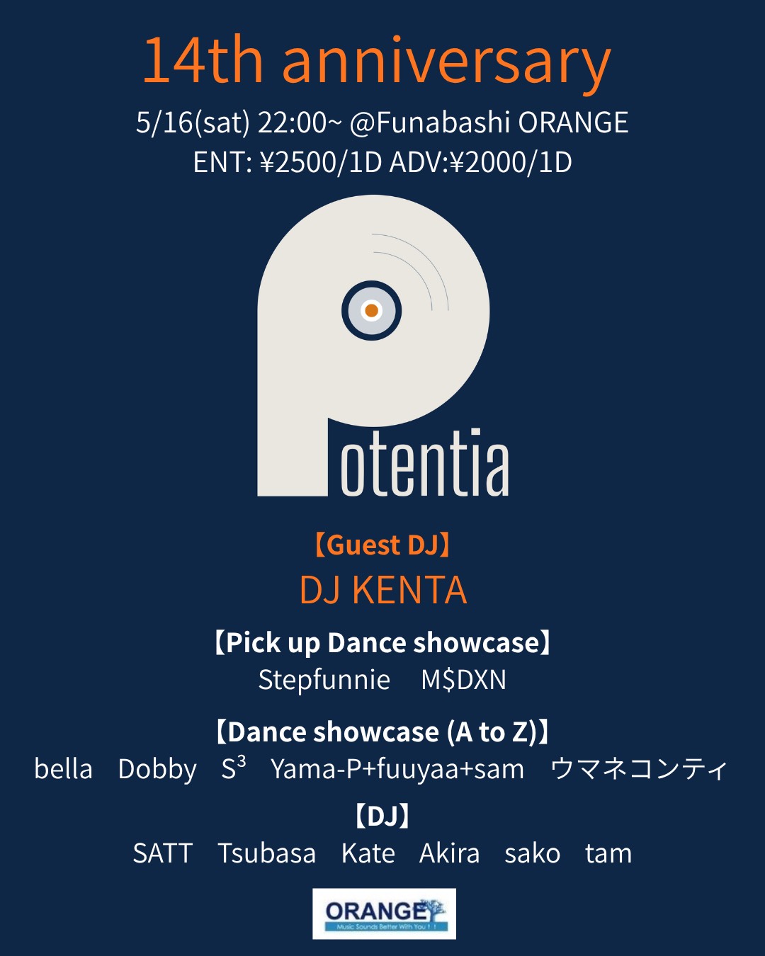 Potentia -14th anniversary -