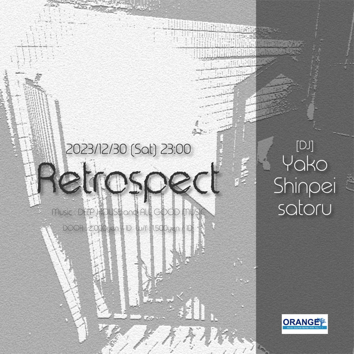 Retrospect