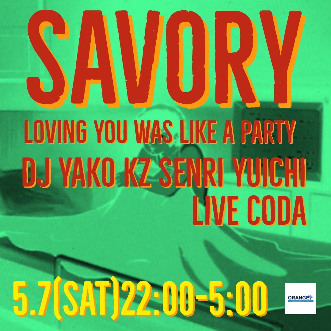 SAVORY