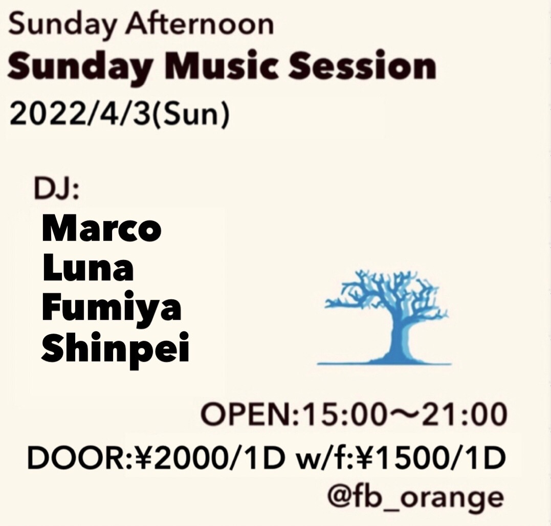 Sunday Music Session