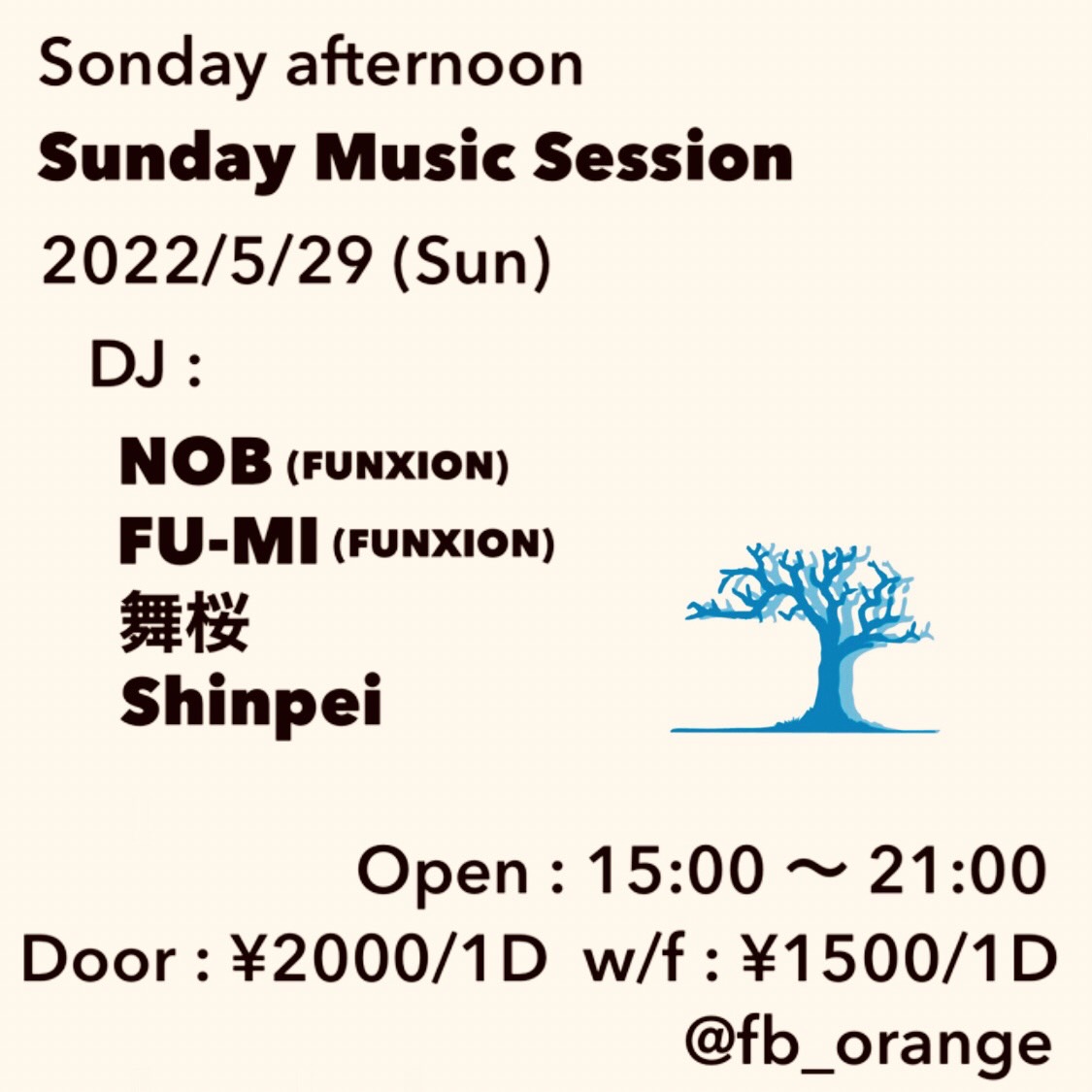 Sunday Music Session