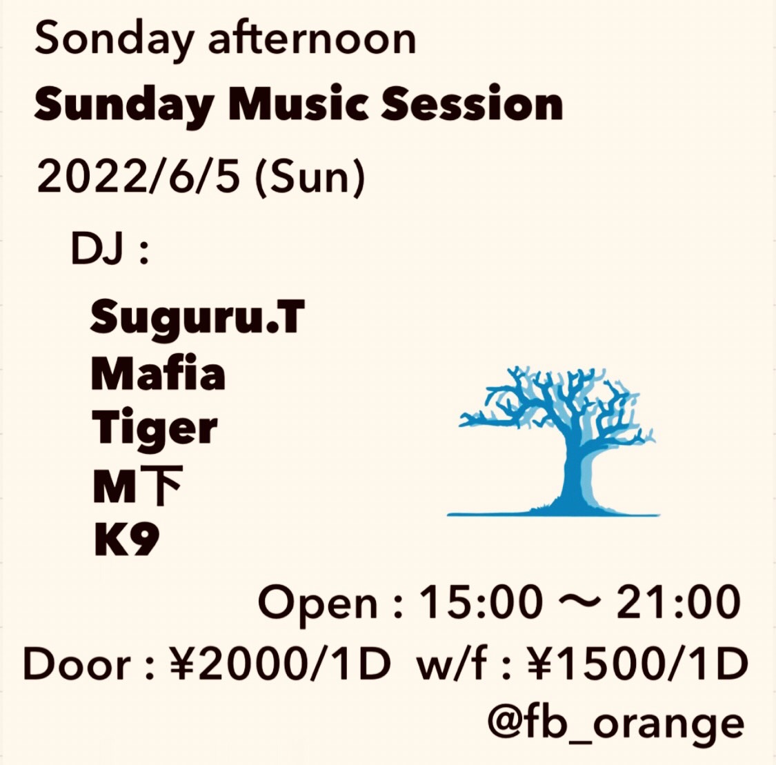 Sunday Music Session