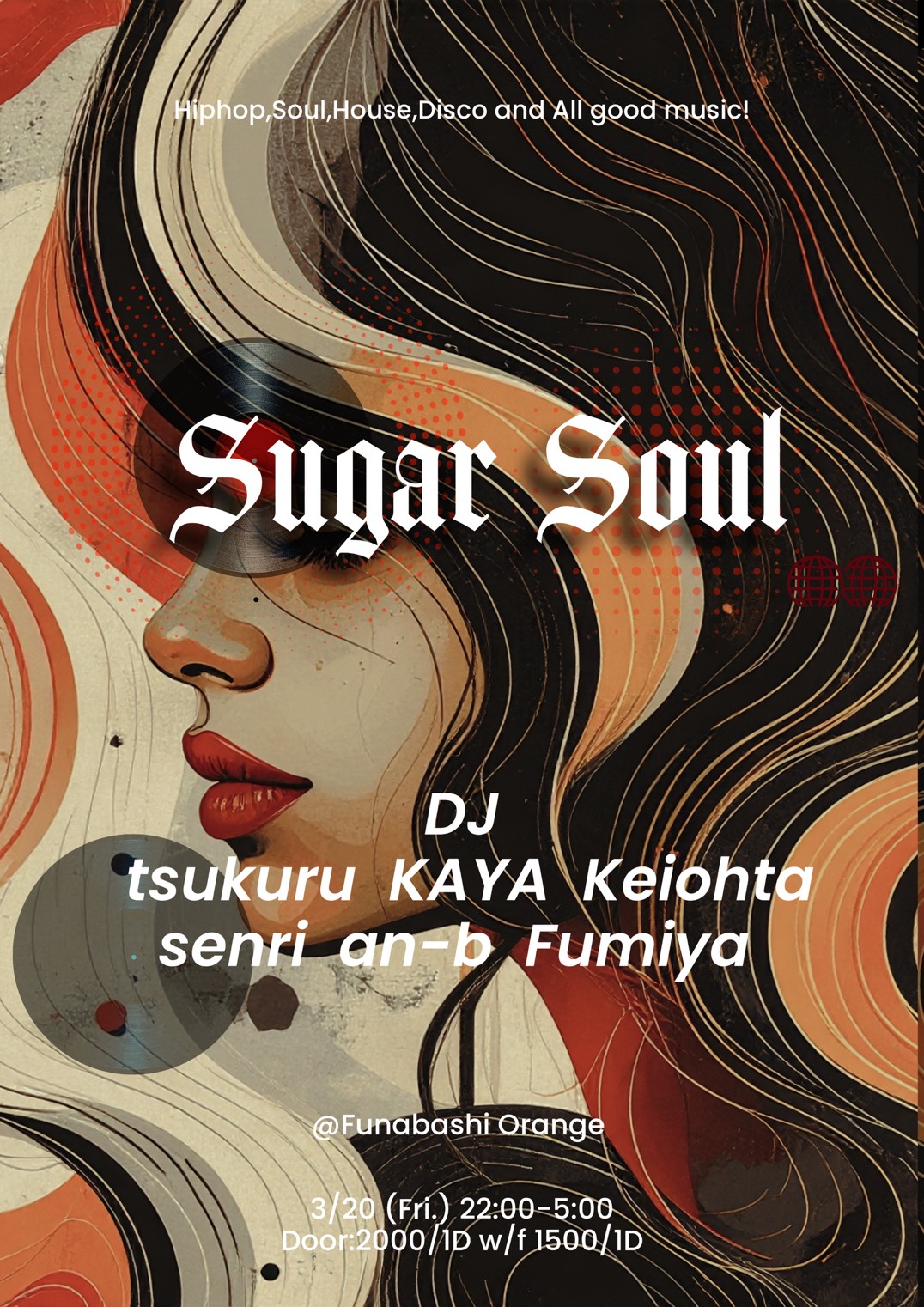 Sugar Soul