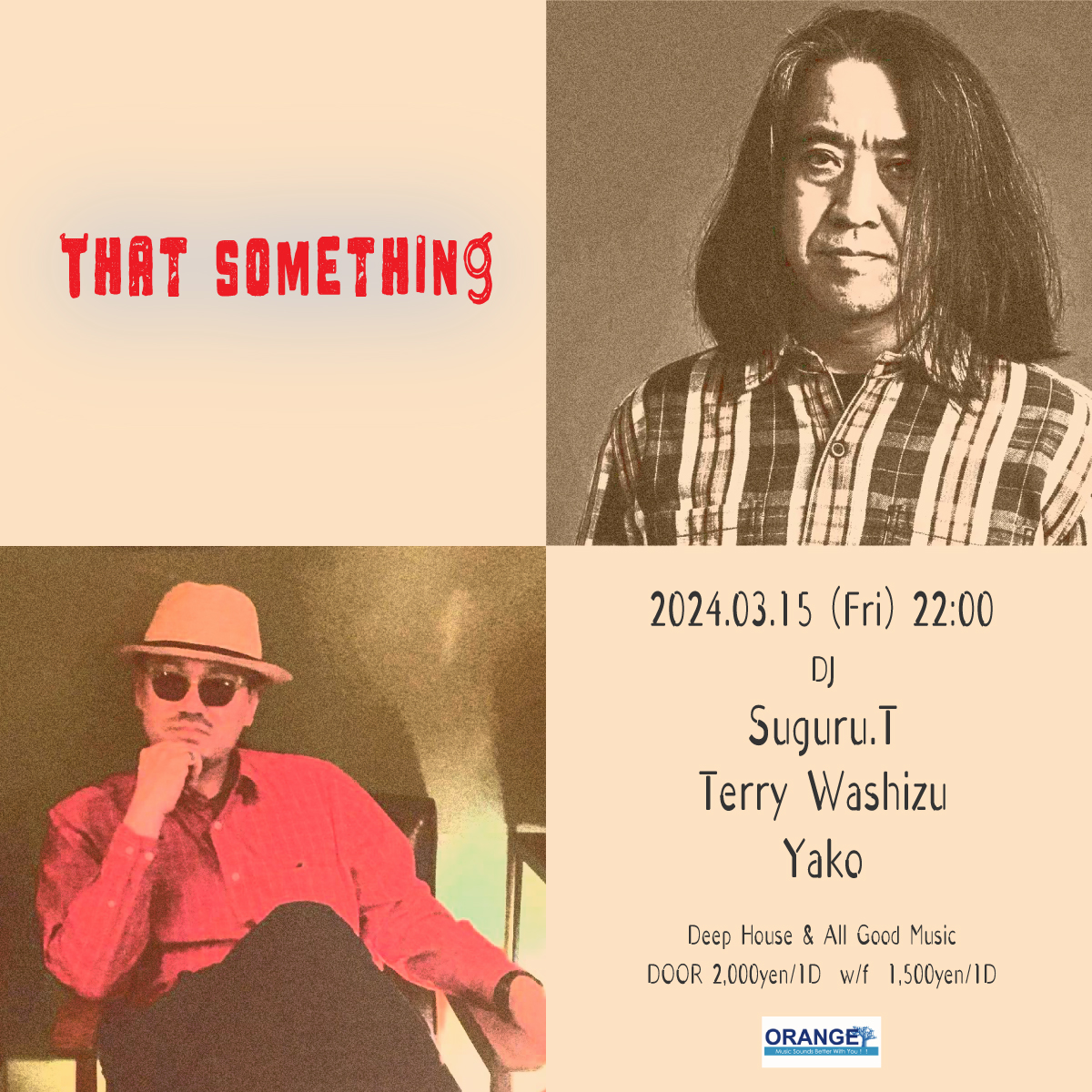 That Something