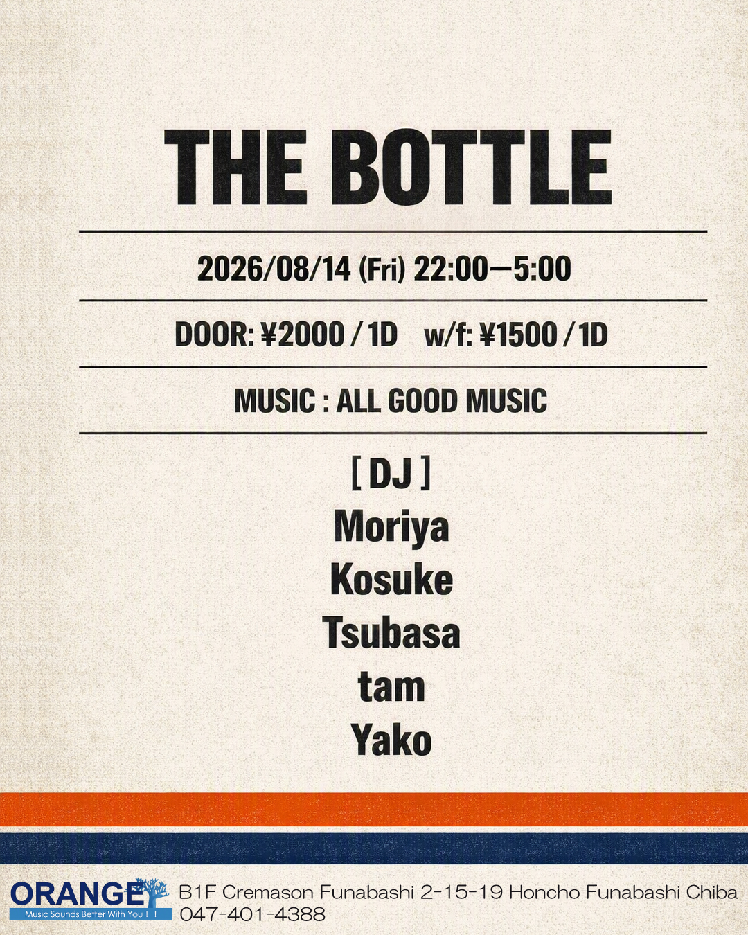THE BOTTLE